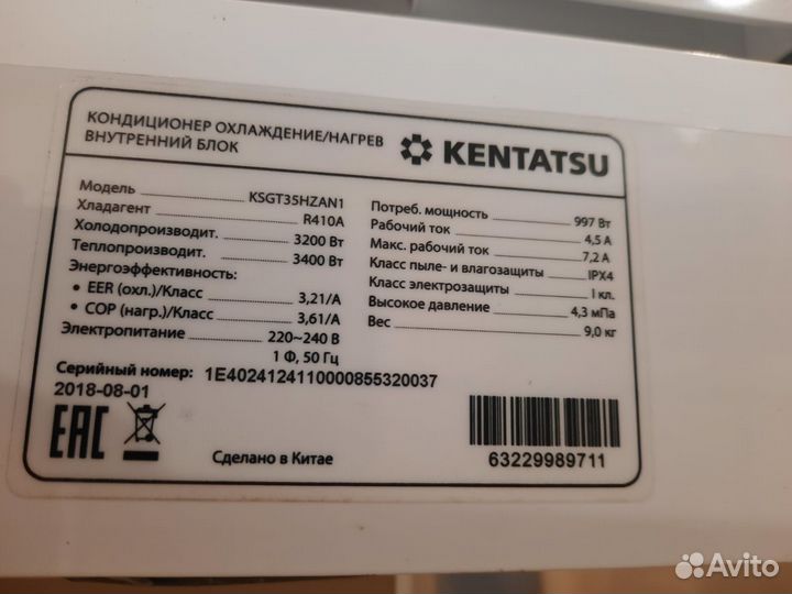 Кондиционеры