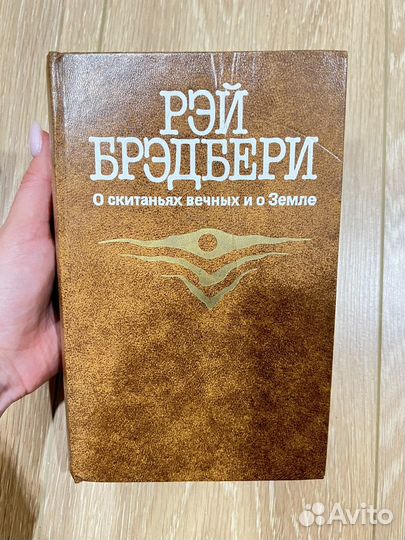Книги бесплатно