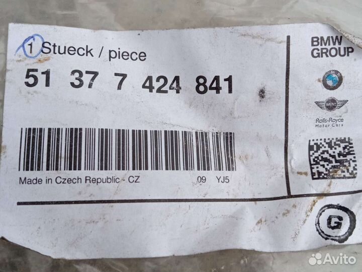 BMW 8 G15 F92 уплотнитель стойки двери левый