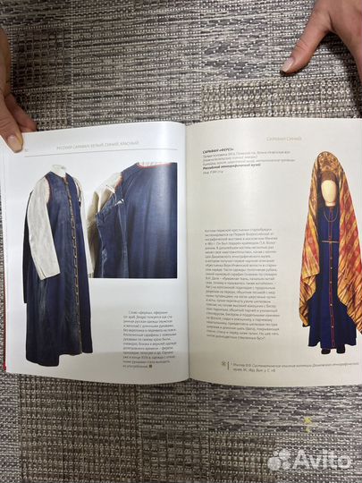 Русский сарафан. Белый,синий,красный