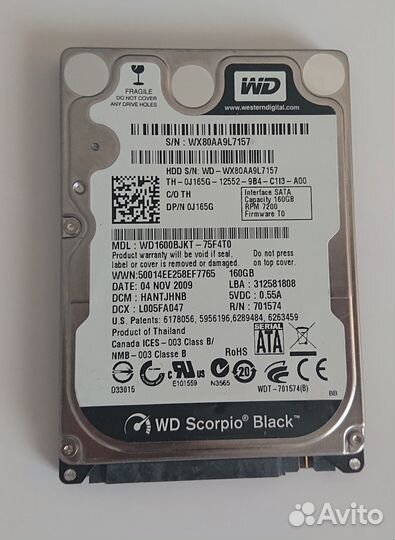 Жесткий диск WD Black 160 Gb
