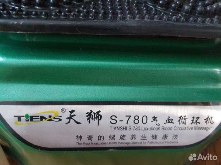 Массажер сцэк Тяньши