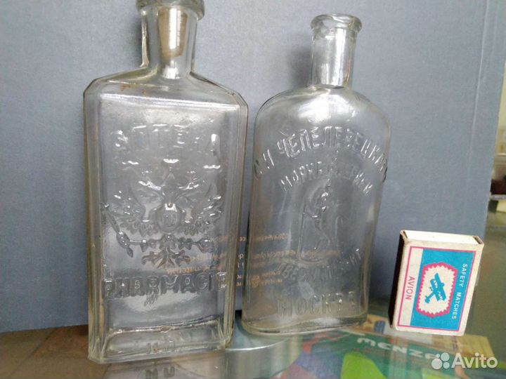 Царские аптечные бутылки 2 шт