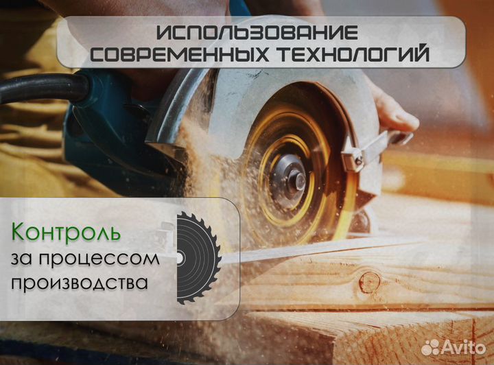 Доска обрезная от производителя