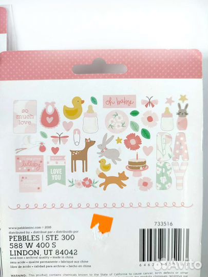 Украшения для скрапбукинга