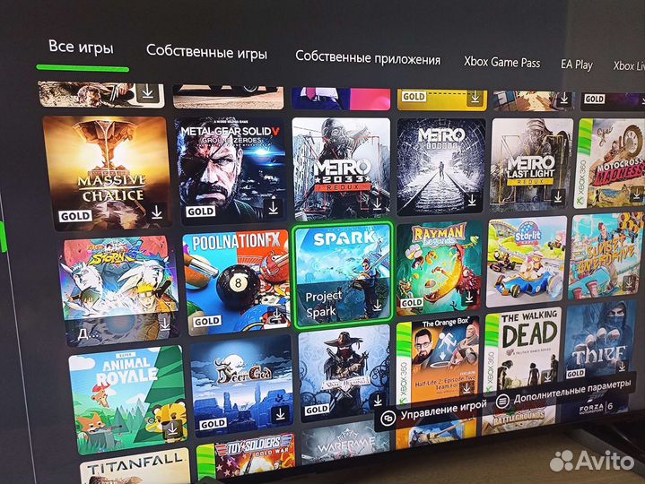 Xbox One (Call of duty edition) 1tb