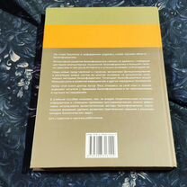 Введение в биоинформатику - Леск, Екатеринбург