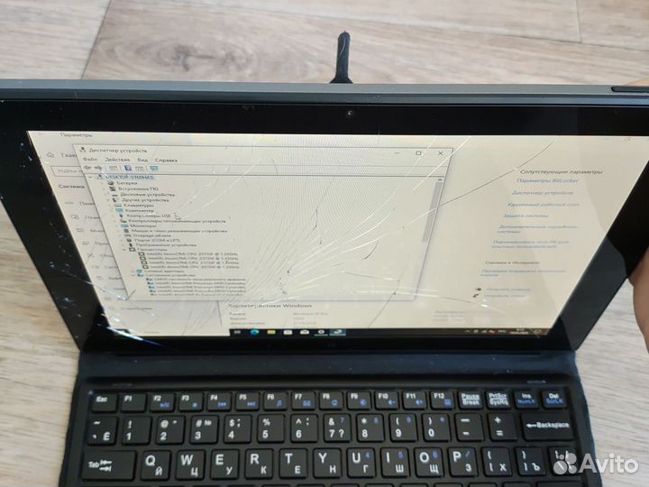 Планшет Dexp ursus 10XW