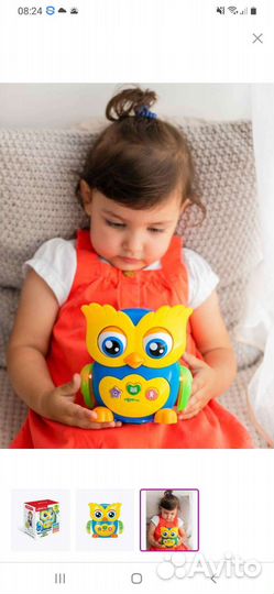 Музыкальная сова Азбукварик