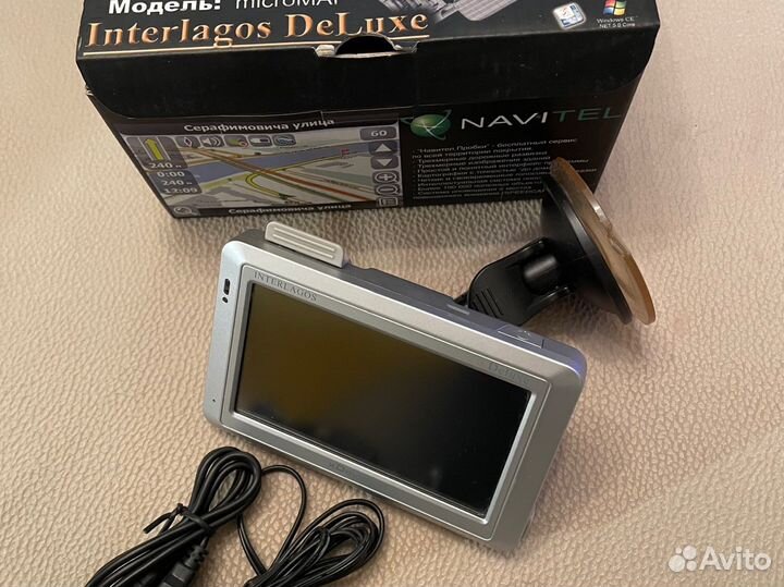 Автомобильный навигатор