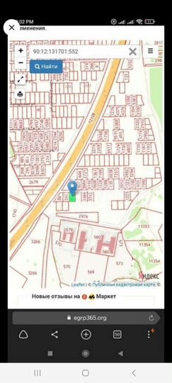 Участок 10 сот. (СНТ, ДНП)