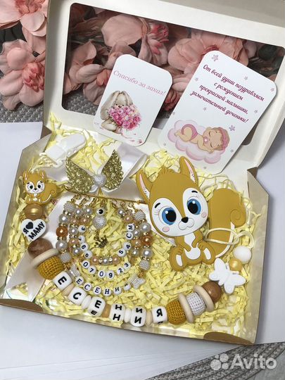 Подарочный набор на рождение малыша