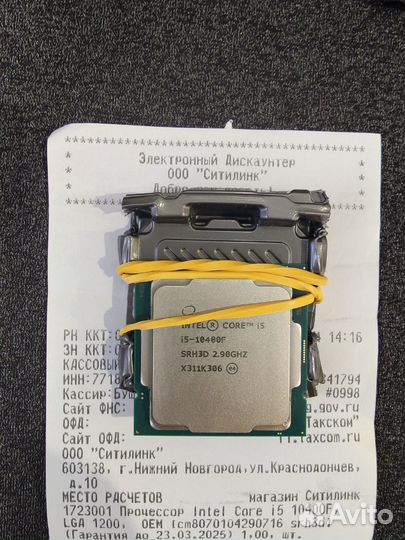 Новый i510400f/ситилинк
