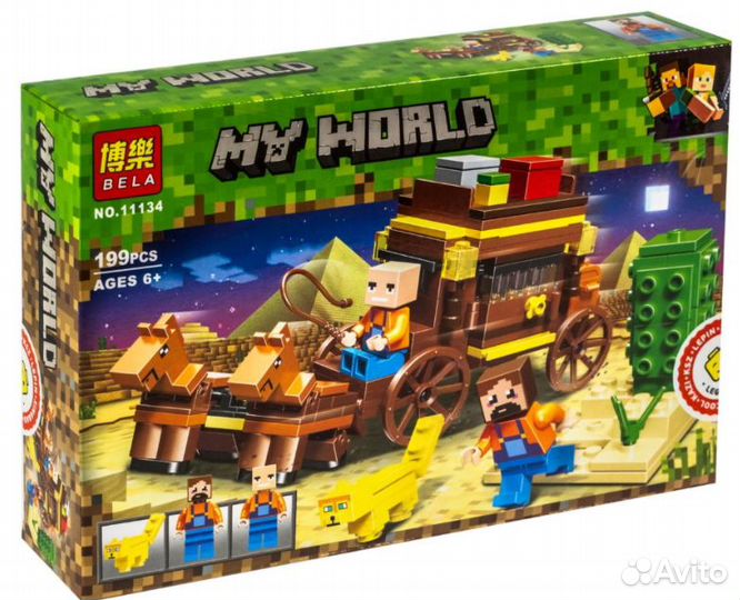 Конструктор My World