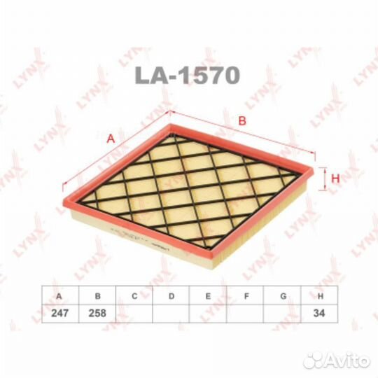 Lynxauto LA-1570 Фильтр воздушный