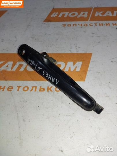 Ручка наружная двери передней правой Mitsubishi 9