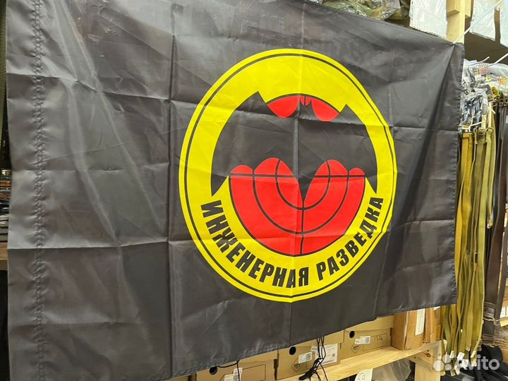 Флаг Инженерная Разведка