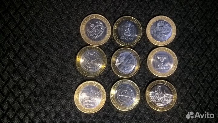 Монеты России юбилейные 10р. бим и желтые