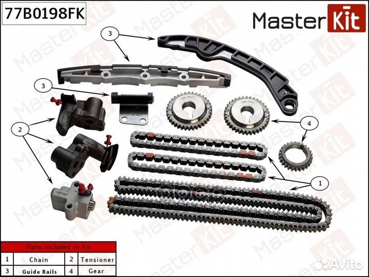 Комплект цепи грм 77B0198FK MasterKit