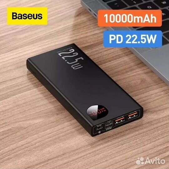 PowerBank 10000мач Baseus22.5w проверка в магазине