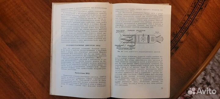 Ракетоносная авиация