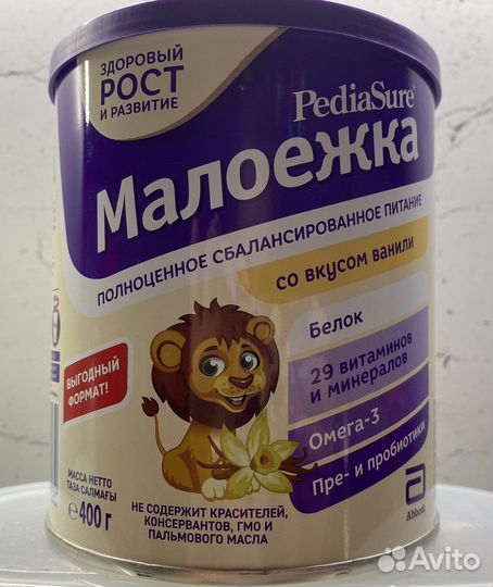 Детское питание Малоежка