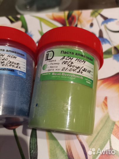 Алмазная паста