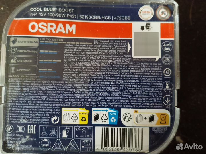 Osram h4hyper white 5500k