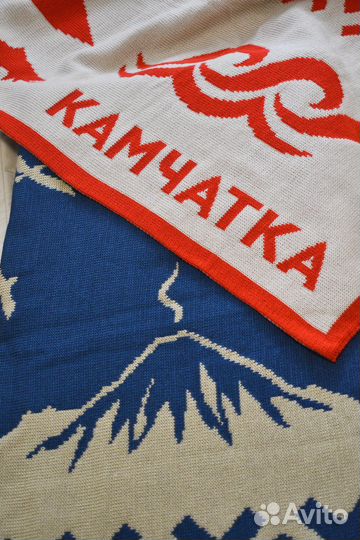 Пледы «край» с Камчатки