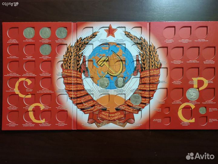 Памятные и юбилейные монеты СССР