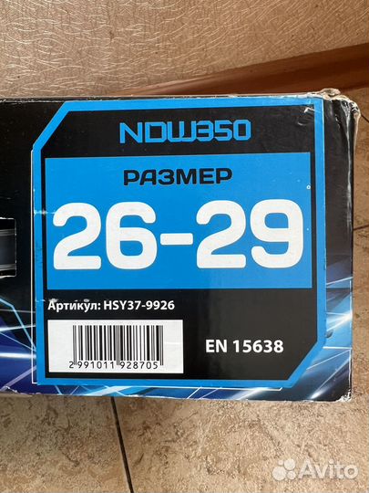 Коньки хоккейные детские раздвижные Nordway NDW350