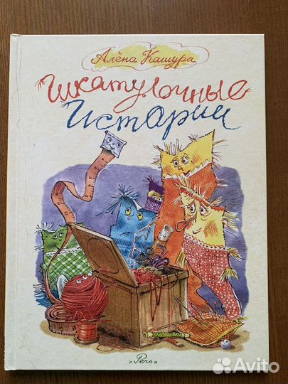 Книги для детей