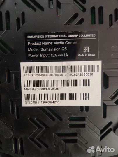 SMART tv приставка