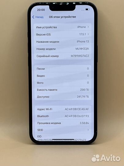 iPhone 13, 256 ГБ