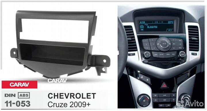 Переходная рамка Chevrolet Cruze (2009+) 1din