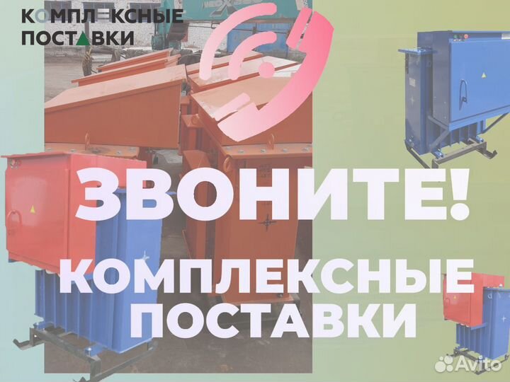 Трансформатор ктпто 80 Россия