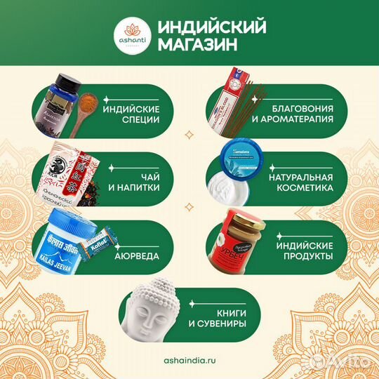 Кунжутная халва с миндалем Le Moulin Ли Мулин 400г