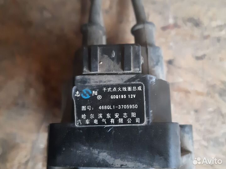 Катушка зажигания Hafei Brio DA468Q