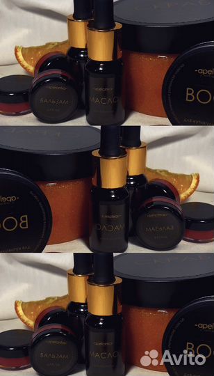 Натуральная косметика