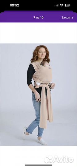 Слинг шарф трикотажный