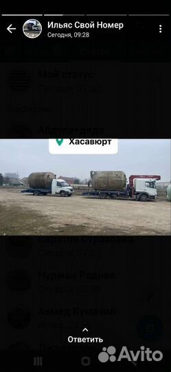 Эвакуатор Манипулятор