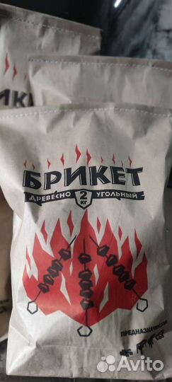 Уголь брикетированный