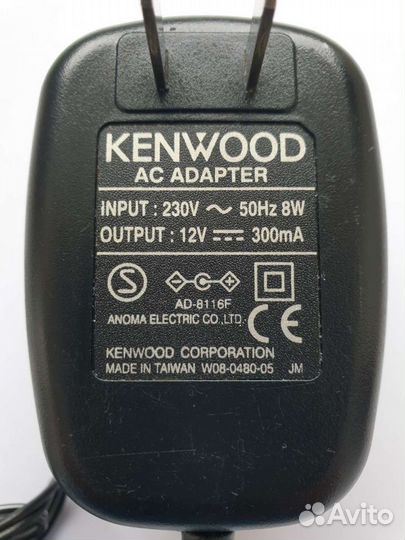 Адаптер блок питания Kenwood. Motorola. Sanyo