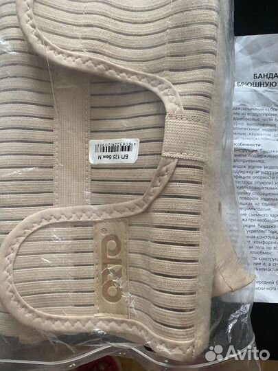 Корсет поясный