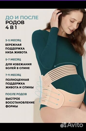 Подгузники трусики послеоперационные