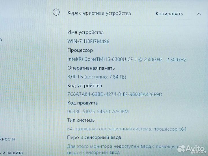 Мощный ThinkPad i5-6300 / 8 озу / SSD 256