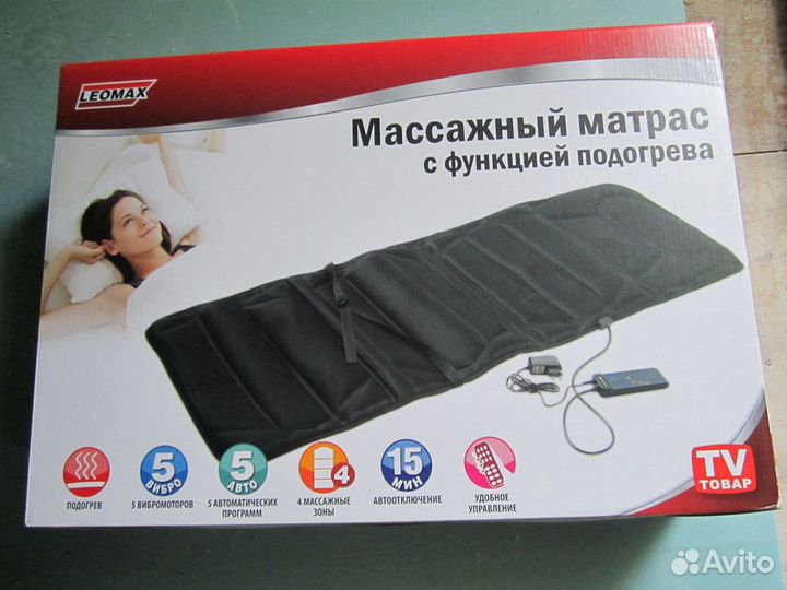 Массажный матрас