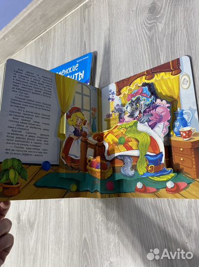 Новые детские книги панорамы кот в сапогах