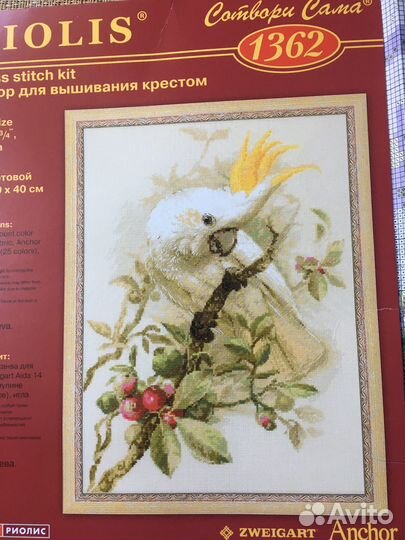 Набор для вышивания