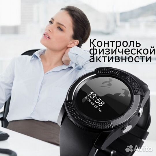 Smart-watch V8+